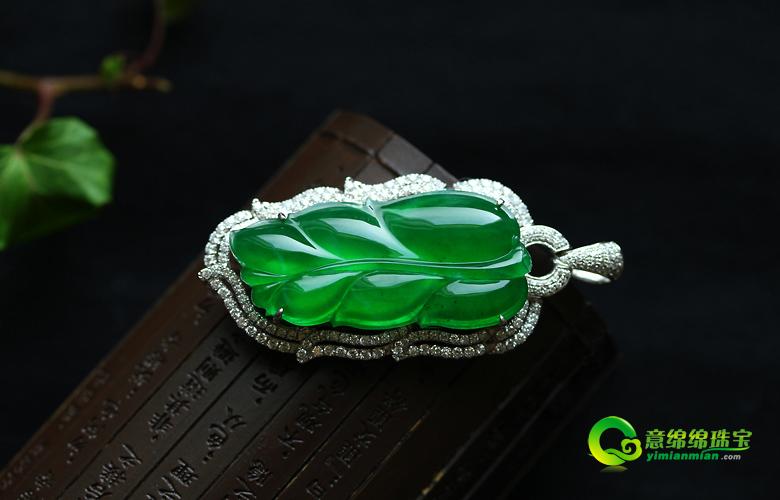老坑玻璃种天然帝王绿翡翠A货玉叶子挂件-金枝玉叶-意绵绵珠宝