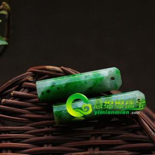 缅甸天然满绿翡翠A货玉翎管吊坠-情侣对佩（特惠）