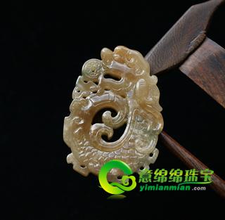老坑黄翡翠玉仿古龙挂件-尊龙显贵