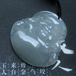 缅甸冰种天然翡翠佛公挂件 A货翡翠玉佛公挂件