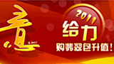 2011��������������ֵ!